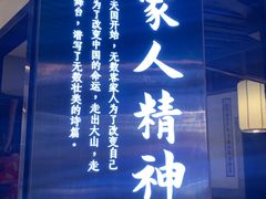 -客家班·客家菜(嘉禾金铂店)