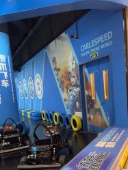 -卡尔飞车(武汉青山印象城店)