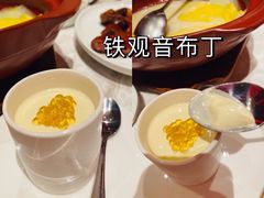 铁观音布丁-东富酒家(龙湖西溪天街店)