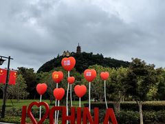 -狼山风景名胜区