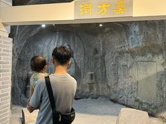 -广东中医药博物馆
