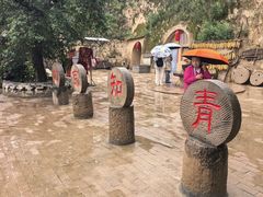 -北平图书馆旧址