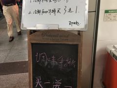 -南大和园蔬菜店(仙林大道店)