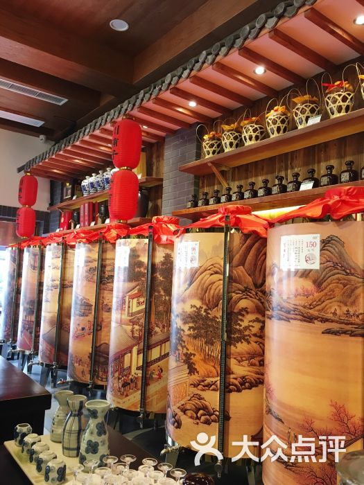 川铺子老酒图片 - 第7张