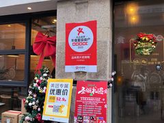 -品味斋片皮烤鸭(下沙宝龙店)