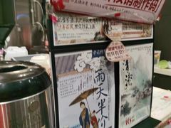 -茶颜悦色(长郡步行街口店)
