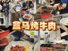-盒马鲜生(岭南新世界店)