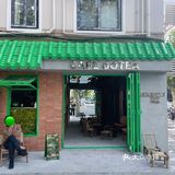 新店 I 角落咖啡馆 I CAFE OOTEA