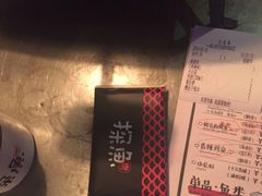 账单-探鱼烤鱼LAB·鲜青椒爽麻烤鱼(深圳龙华天虹店)