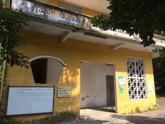 景点-紫云谷景区