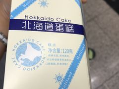 -好利来(东四店)