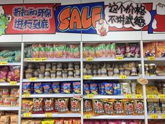 -好特卖Hotmaxx(新奥购物中心)