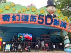 -史努比缤纷世界