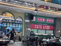 -飞尝蚝·顺德菜·鱼生(顺德总店)