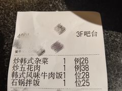 -汉城馆·烤肉火锅餐厅·韩国烤肉(河北云瑧世纪大饭店)