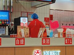 -塔斯汀·中国汉堡(蓝润置地广场店)