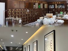 -深圳安仁堂中医·推拿按摩·肩颈调理