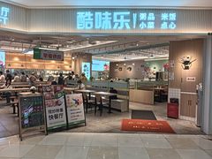 -光启城时尚购物中心