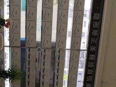 -美酷口腔牙齿矫正(江桥万达店)