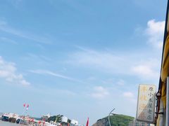 -丰收渔港饭店(嵊泗店)