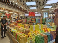 零售区-采芝斋(延安路店)
