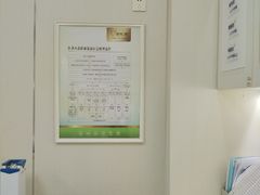 -登特口腔医院(鼓楼东街口店)