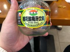 酸梅汤-蓉李记成都名小吃(合肥包河万达店)