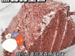 黑森林蛋糕-阿昌烘焙