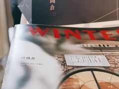 -时间仓(湘江世纪城店)