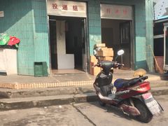 -中国邮政储蓄银行(民星支行)