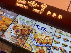 -和米堂(正弘城店)