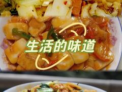 -老袁炒年糕(富豪路店)