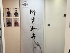-仰生如卉推拿养生馆(酒仙桥店)