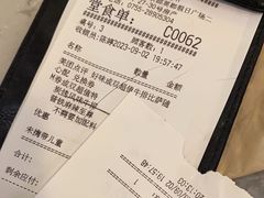 -必胜客(东部星悦天地店)