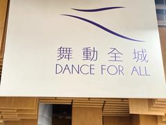 -TheRink大零溜冰场(IFS国金中心店)