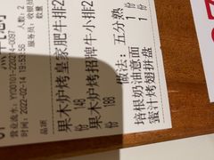 -赤火牛排(金狮广场店)