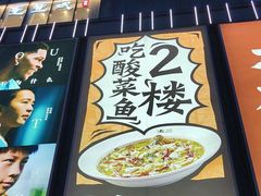 -江南时代广场