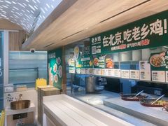-老乡鸡(融科天地店)