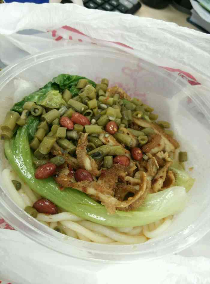 山梁桂林米粉店