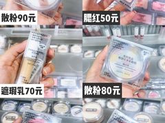 -MUJI无印良品(世博源店)