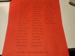 -解家河南菜(商鼎路店)