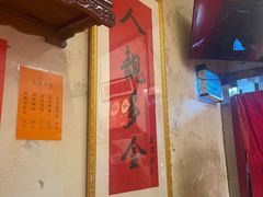 -友谊食店·北城天街