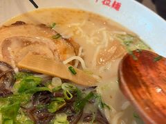 -味千拉面(金融街店)