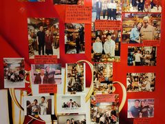 -名扬烤肉(起源店)