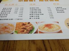 菜单-小梁哥云吞面(黄贝岭店)