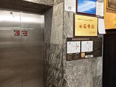 -得尔乐大酒店(南塘店)