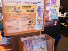 -汉堡王(房山绿地缤纷城店)