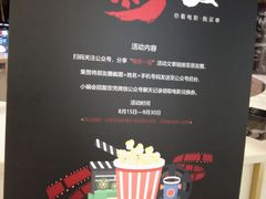 -宁波影都(鄞州印象城店)