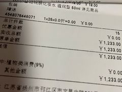 -MUJI无印良品(华懋店)