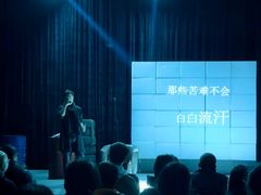 -北京喜剧院